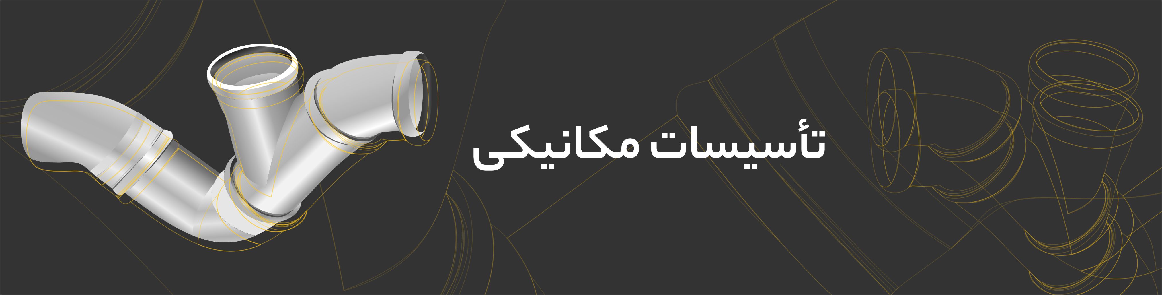 بنر 1