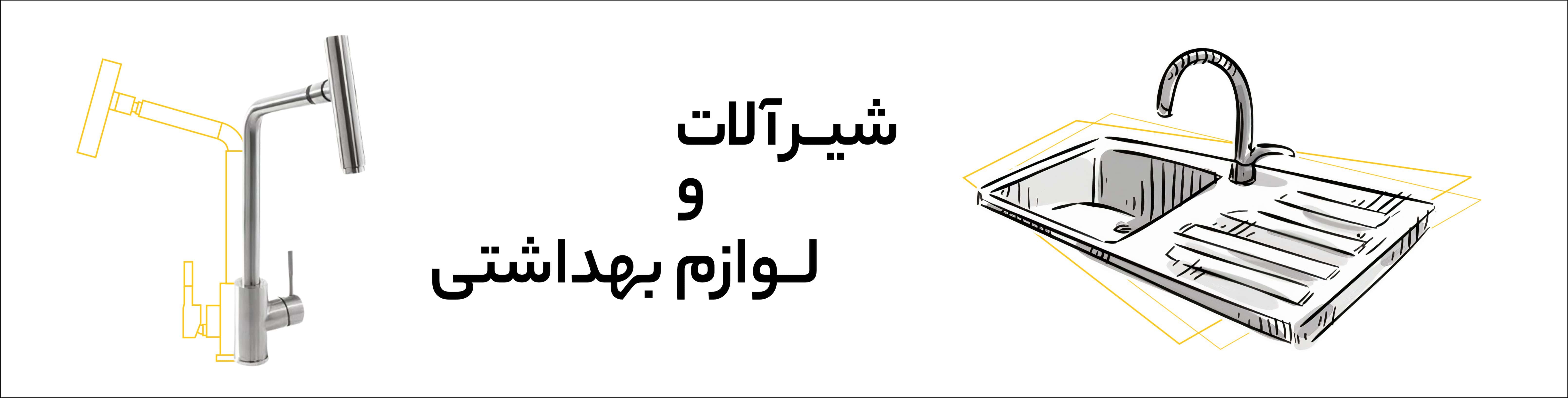 بنر 1